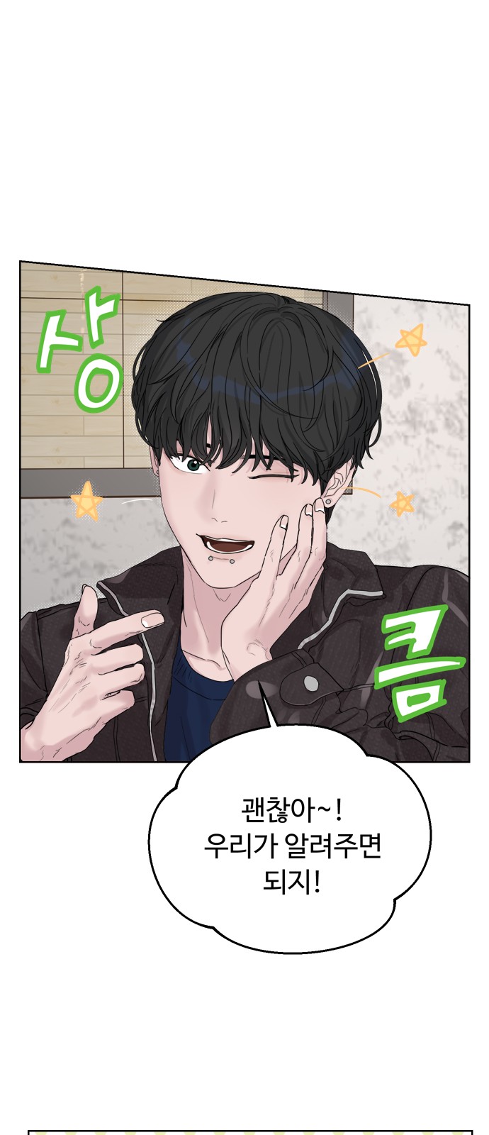 102 페이지