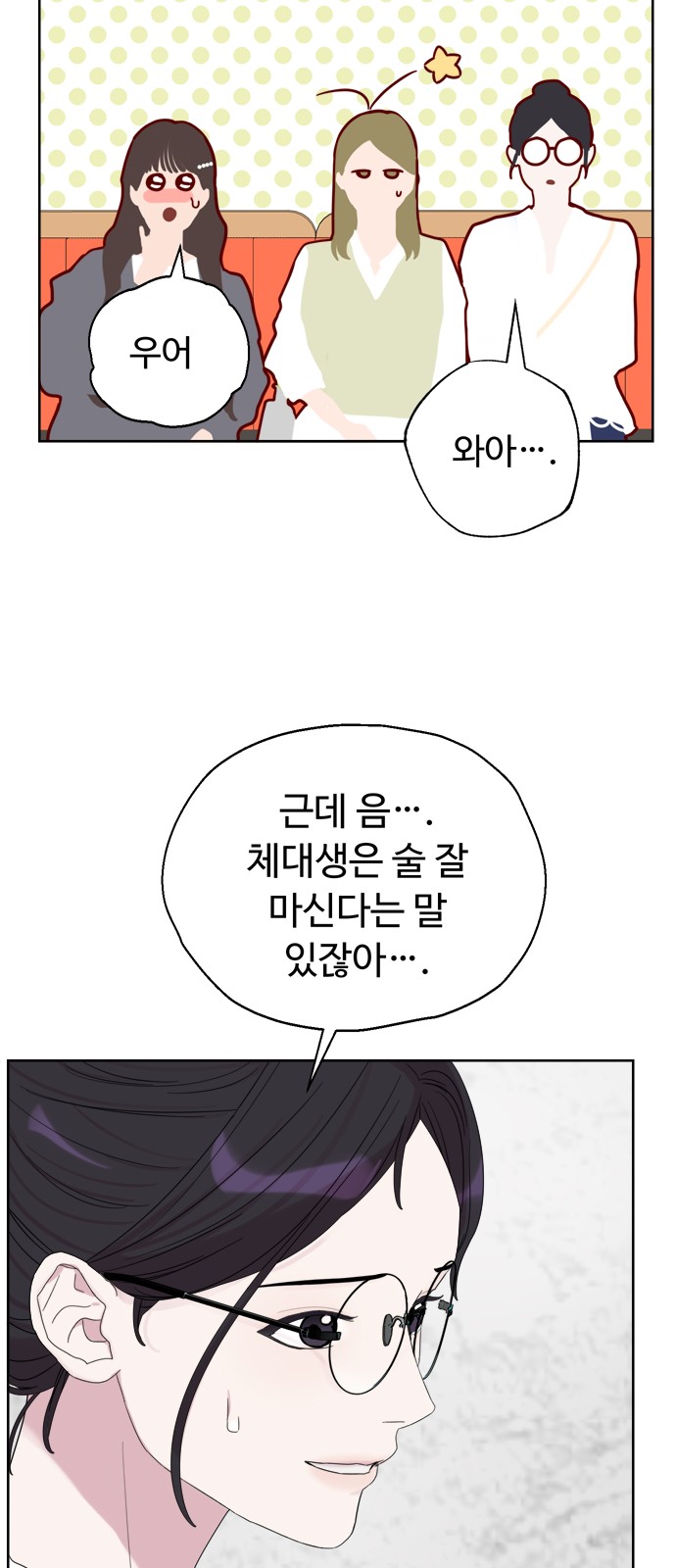 103 페이지