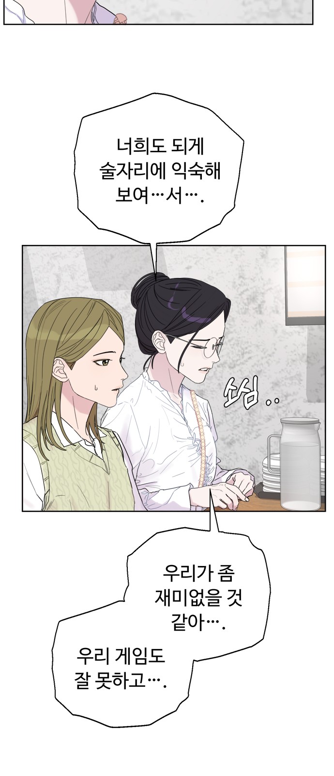 104 페이지