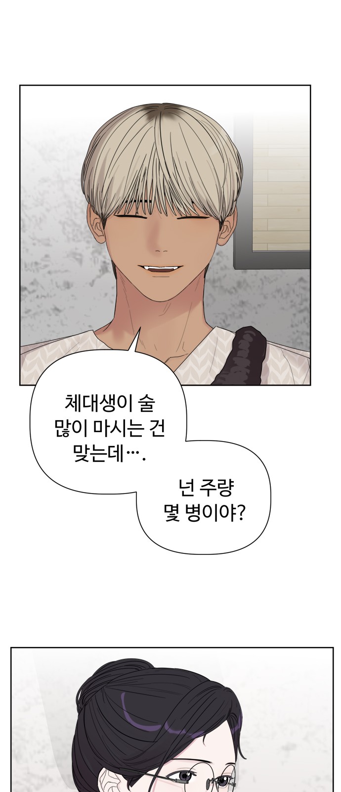 105 페이지