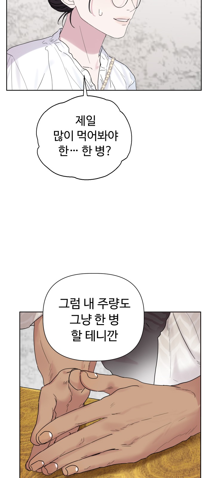 106 페이지