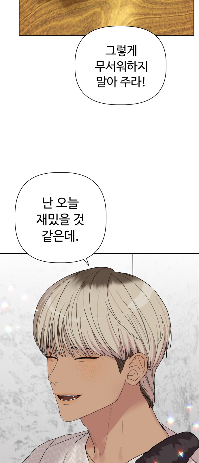 107 페이지