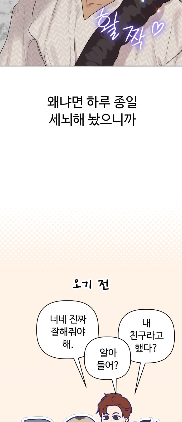 108 페이지