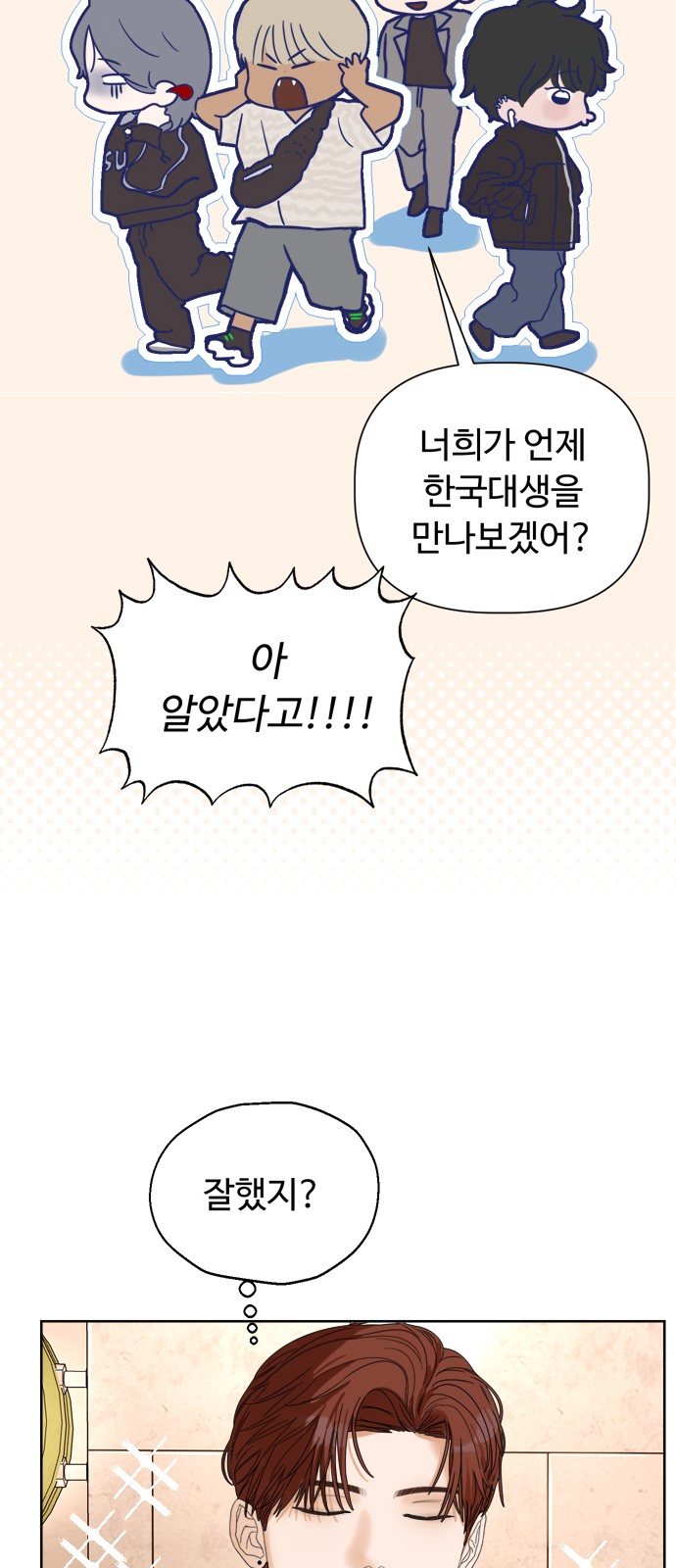 109 페이지