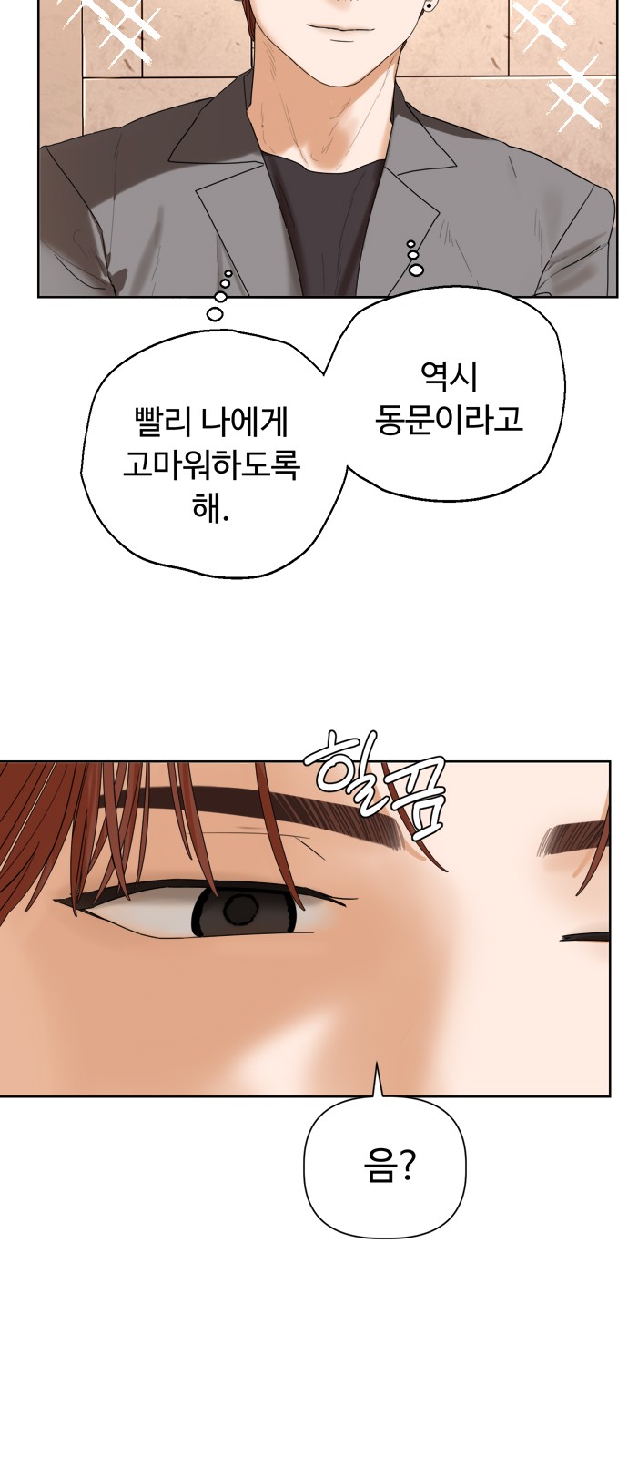 110 페이지