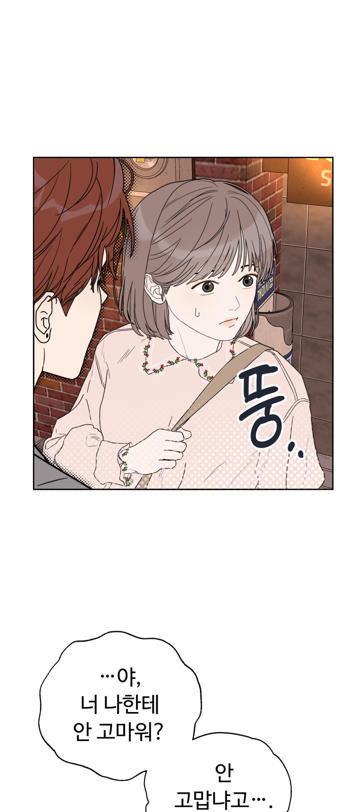 111 페이지