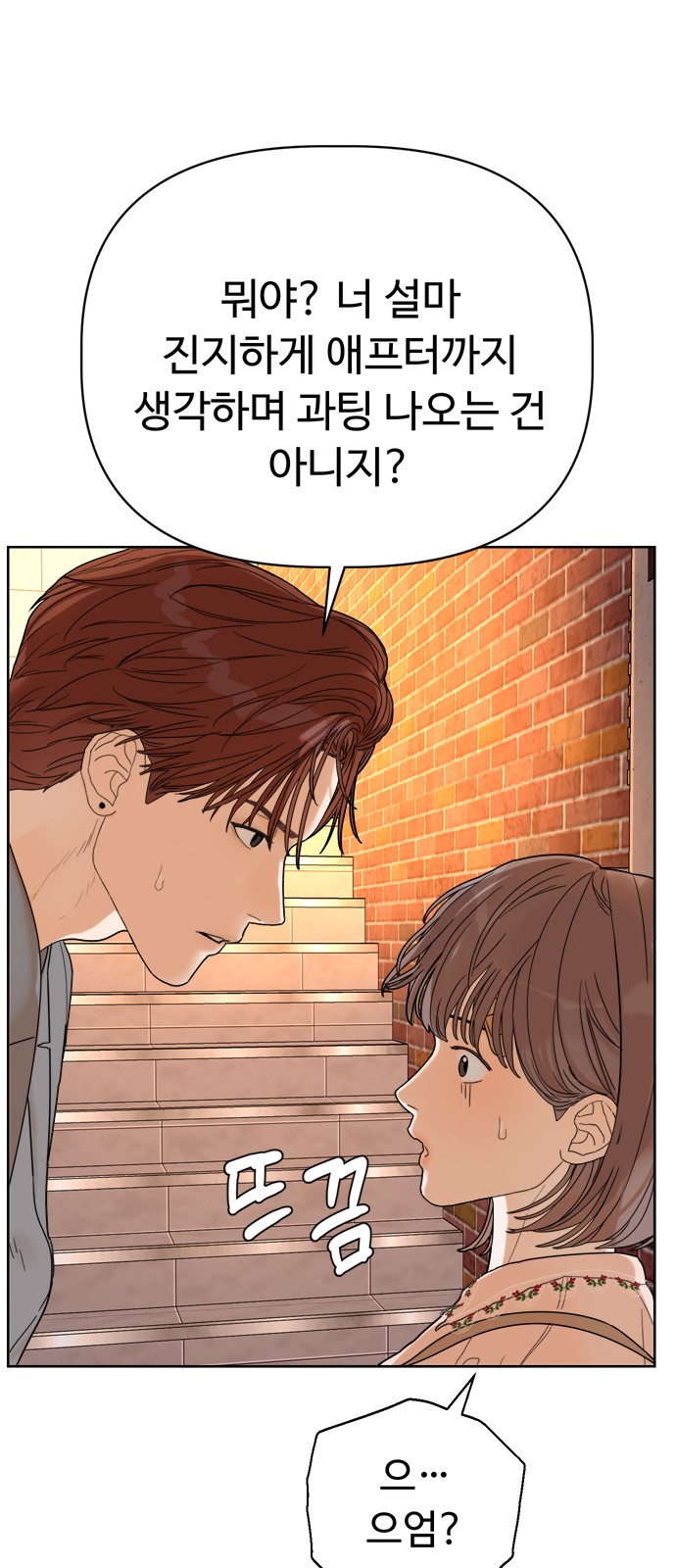 114 페이지