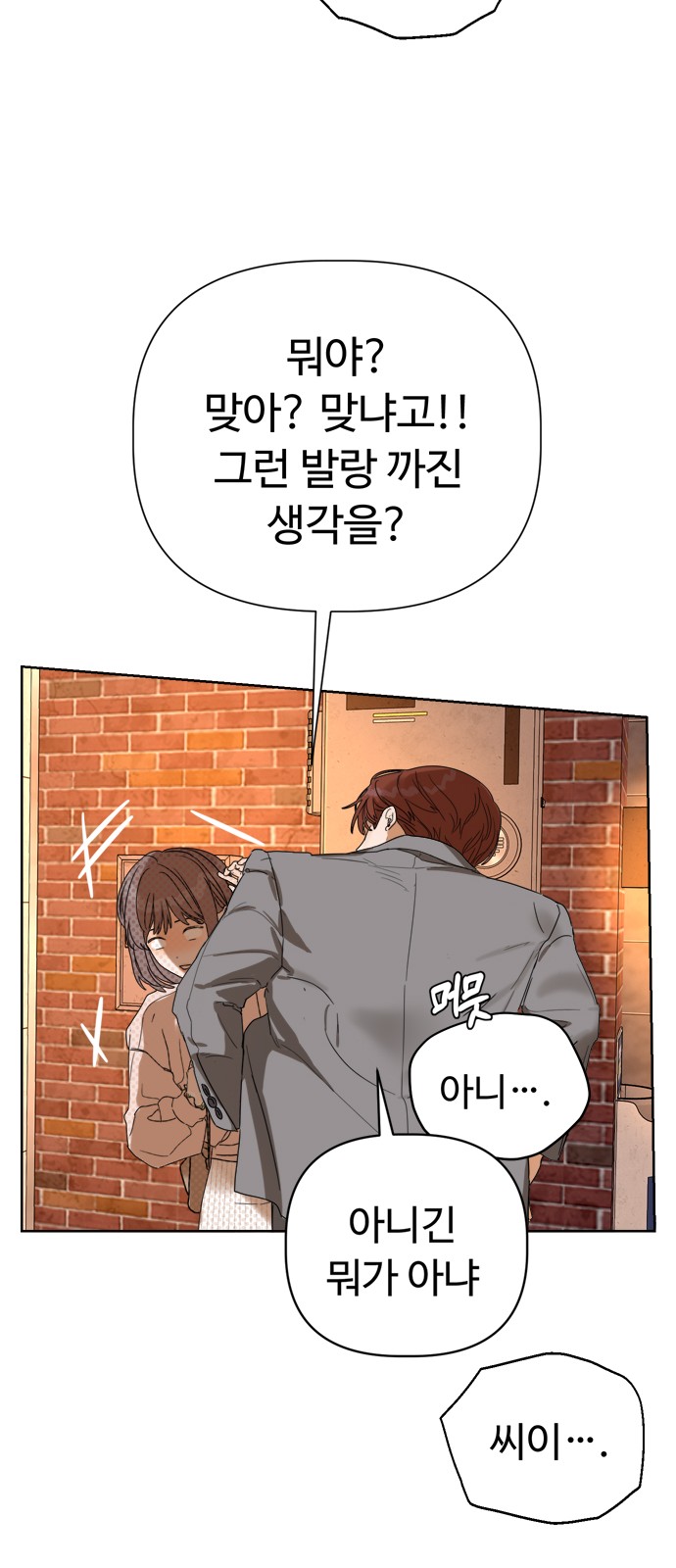 115 페이지