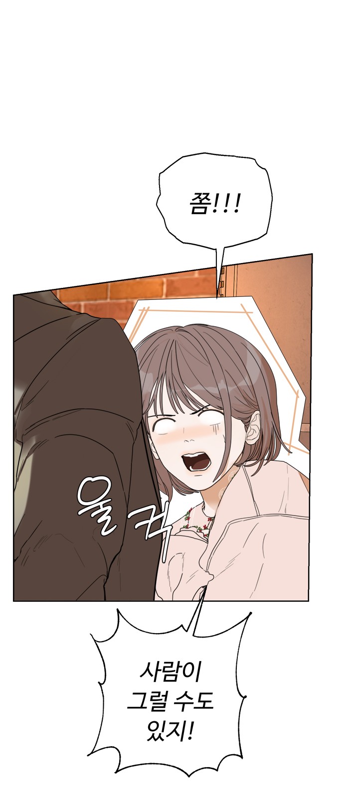 116 페이지