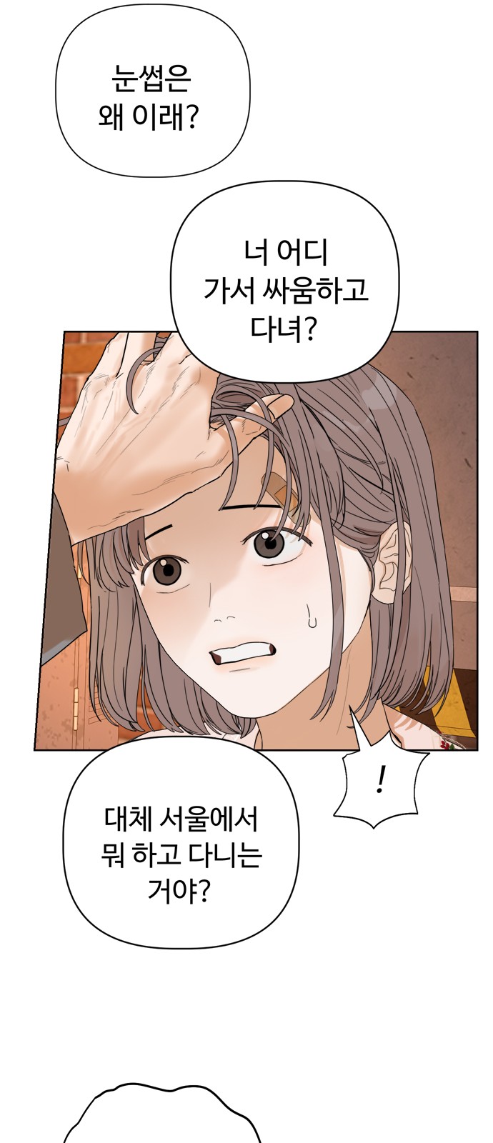118 페이지