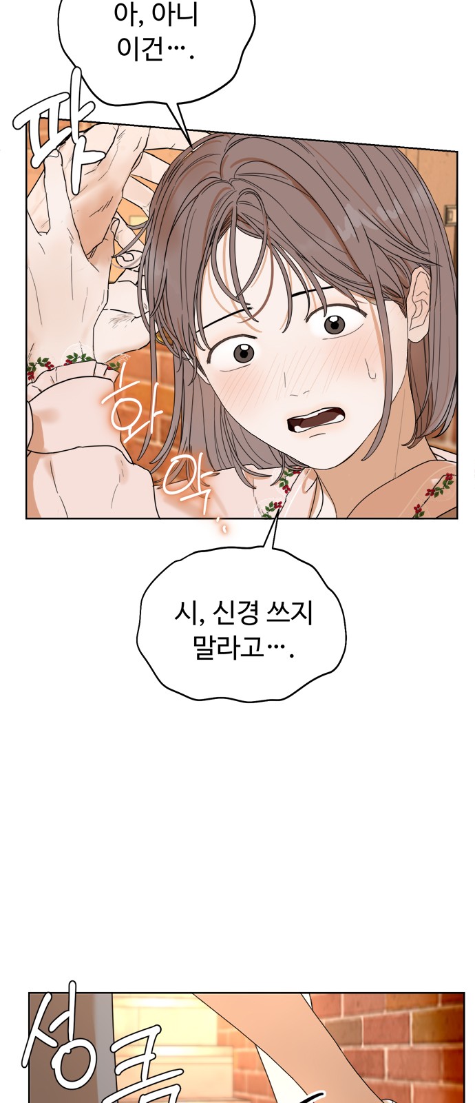 119 페이지