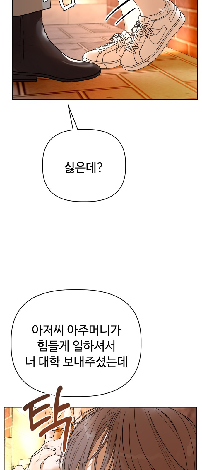 120 페이지