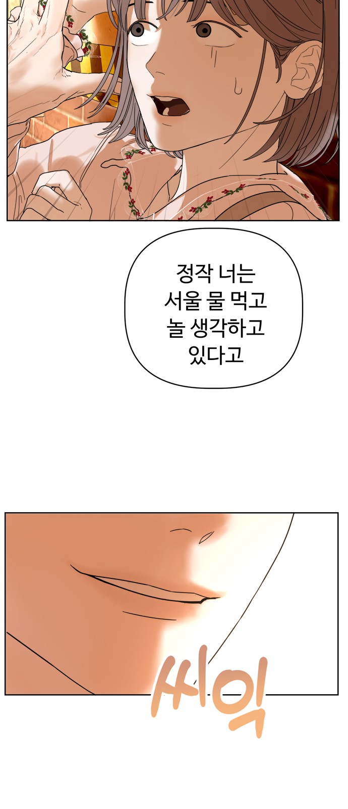 121 페이지