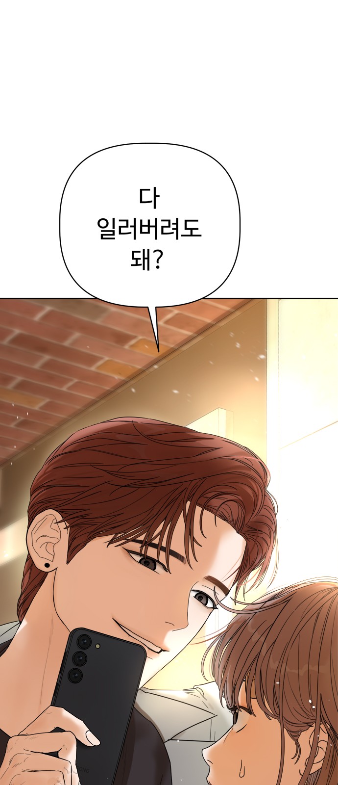 122 페이지