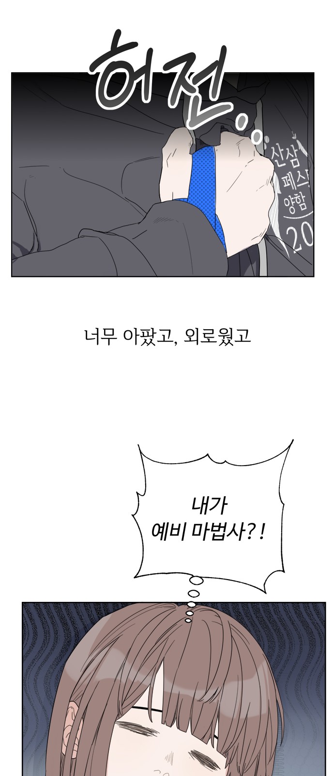 16 페이지