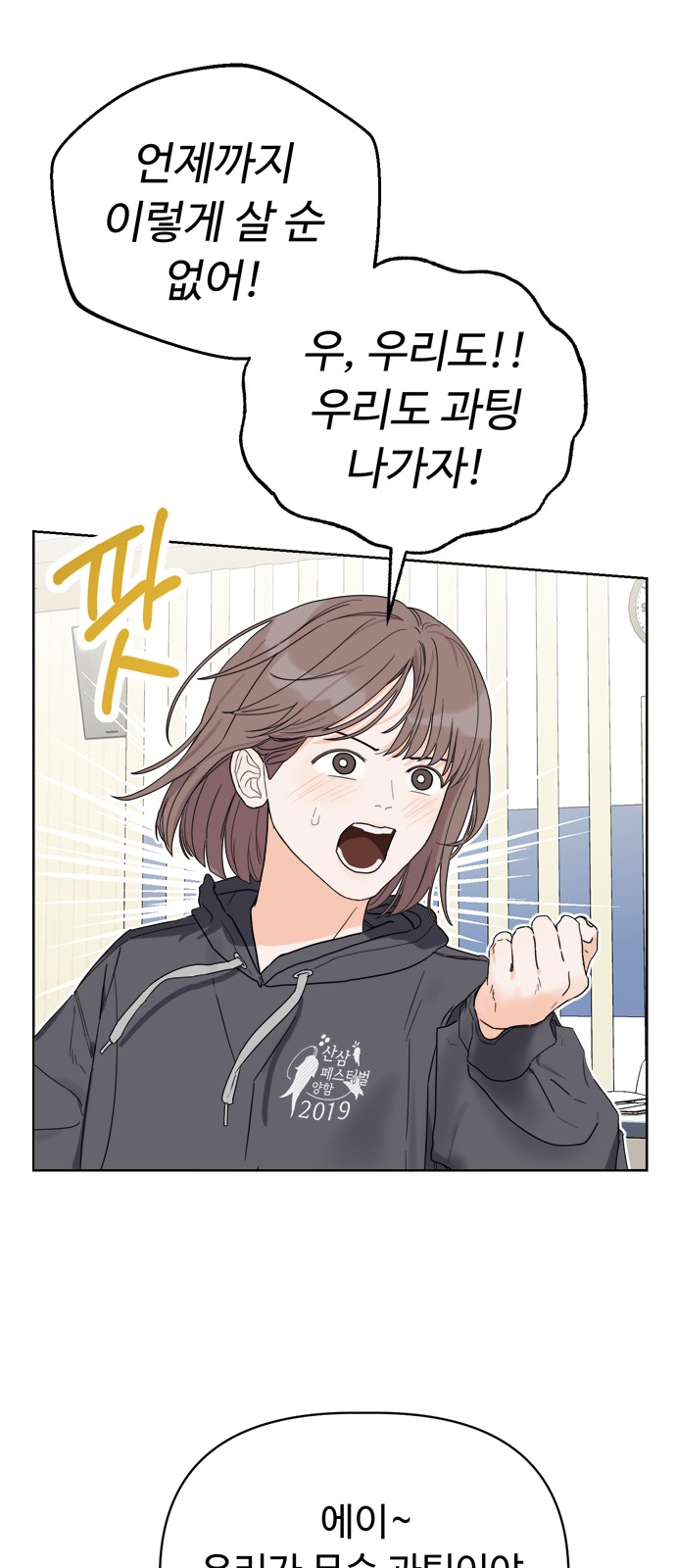 19 페이지