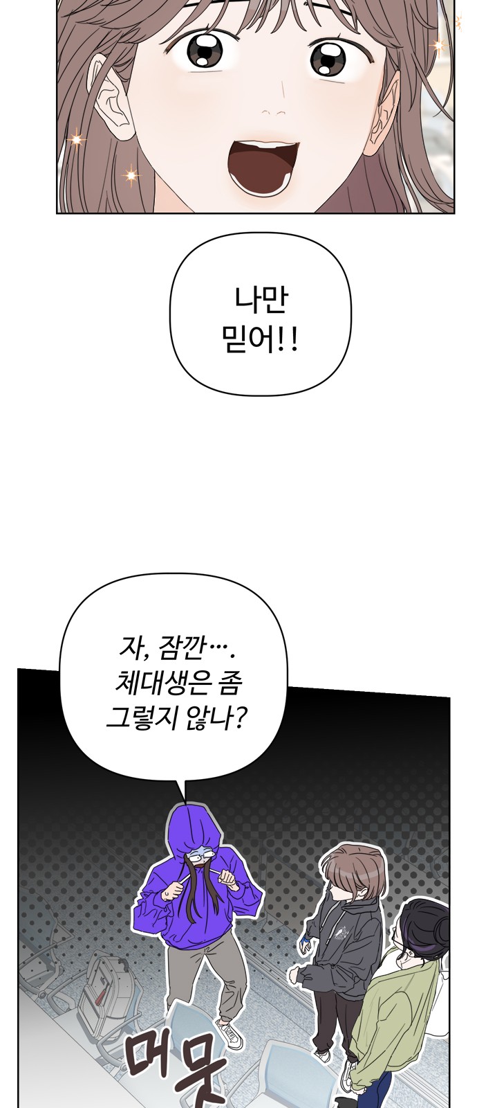 29 페이지