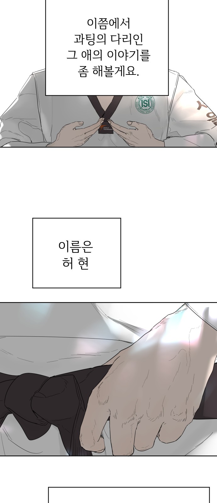 32 페이지