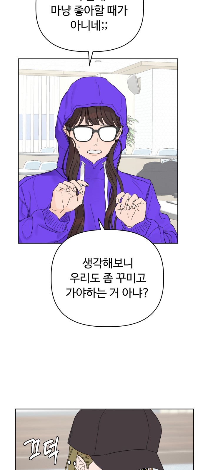 42 페이지