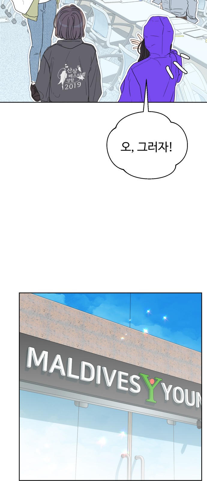 44 페이지