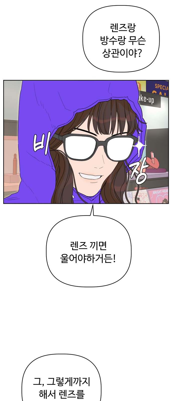 47 페이지