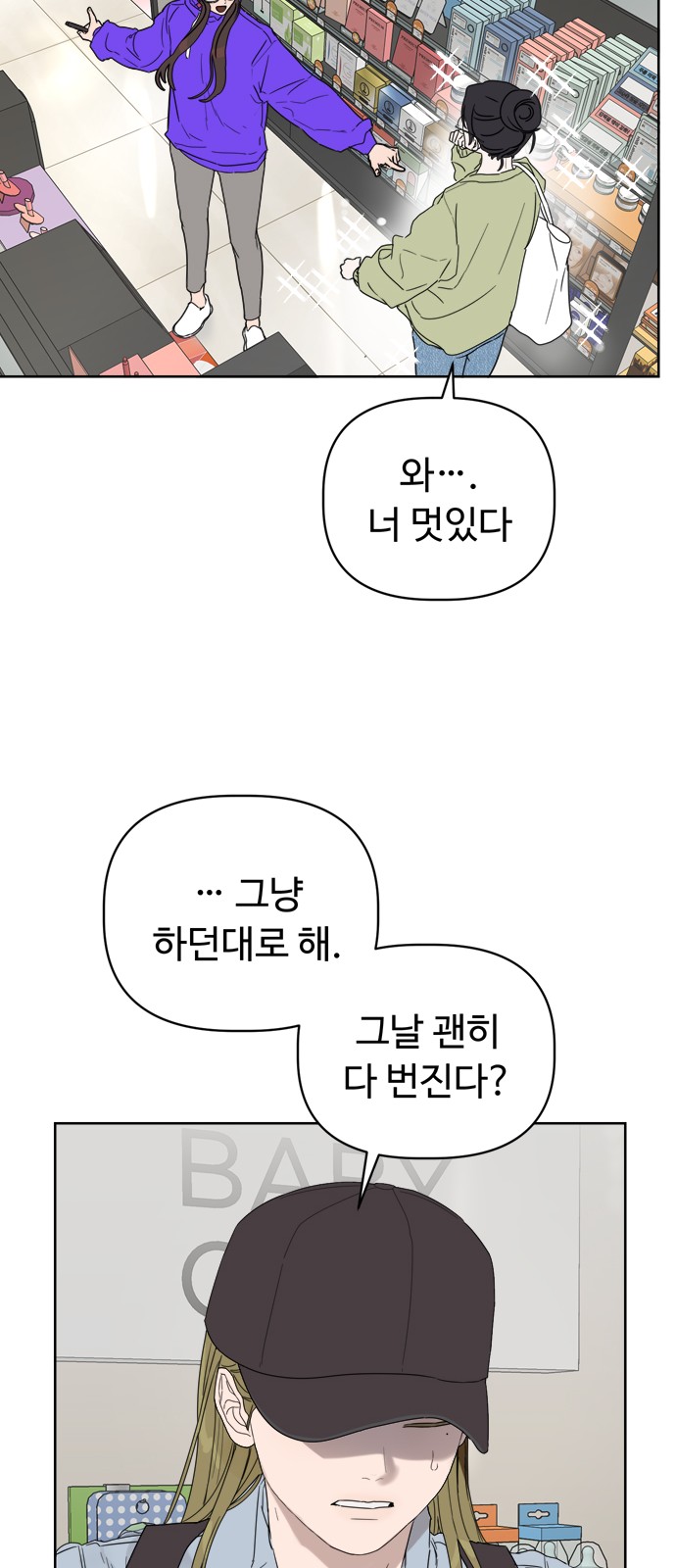 49 페이지