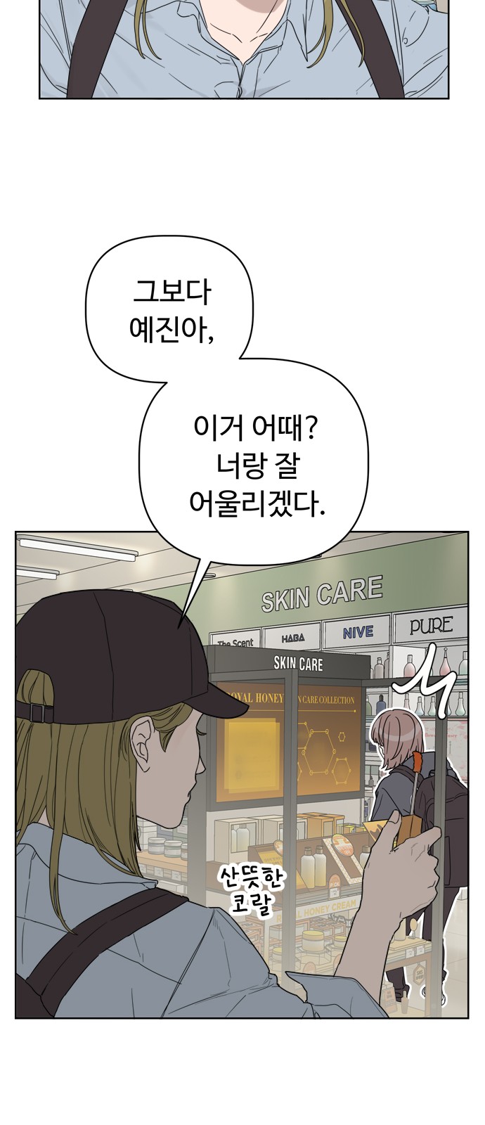 50 페이지