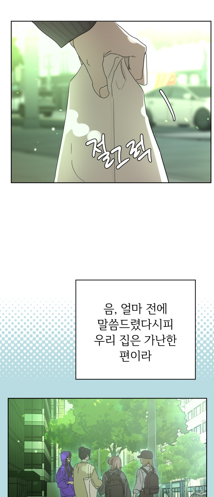 54 페이지