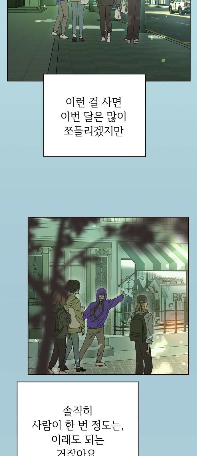55 페이지