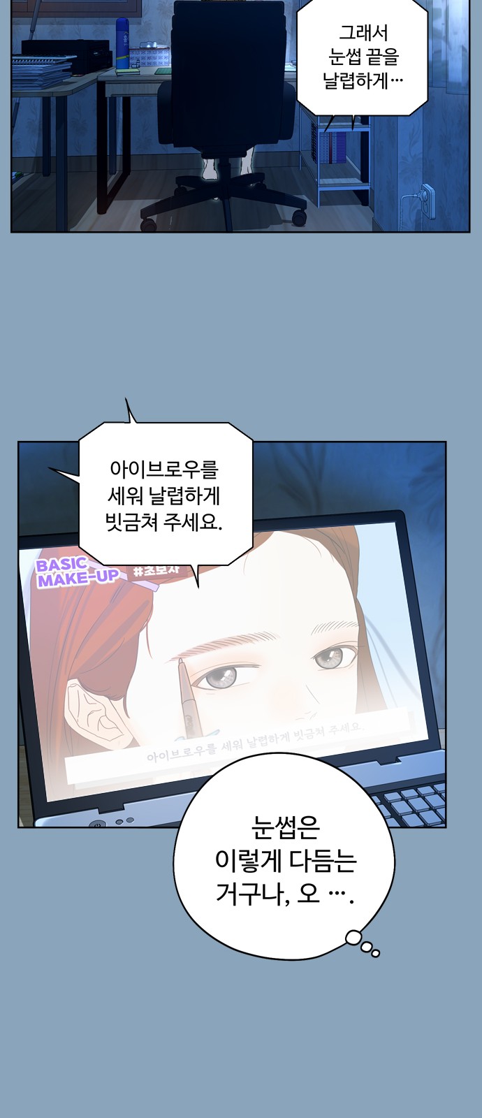 60 페이지