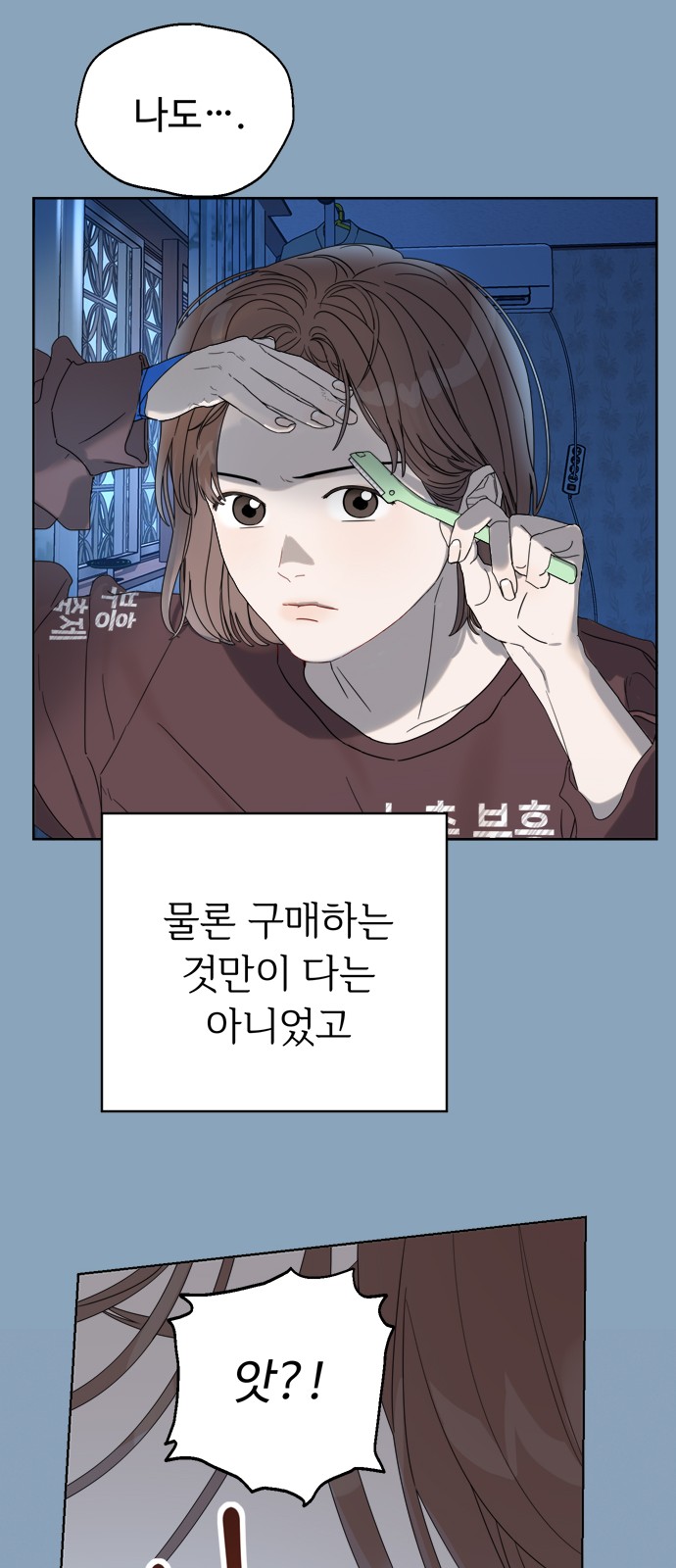 61 페이지