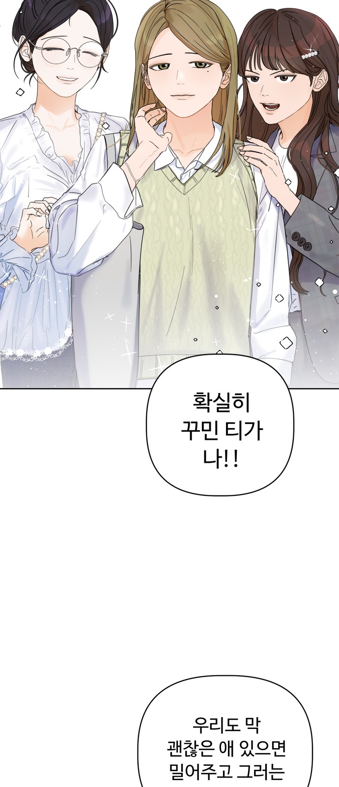 66 페이지