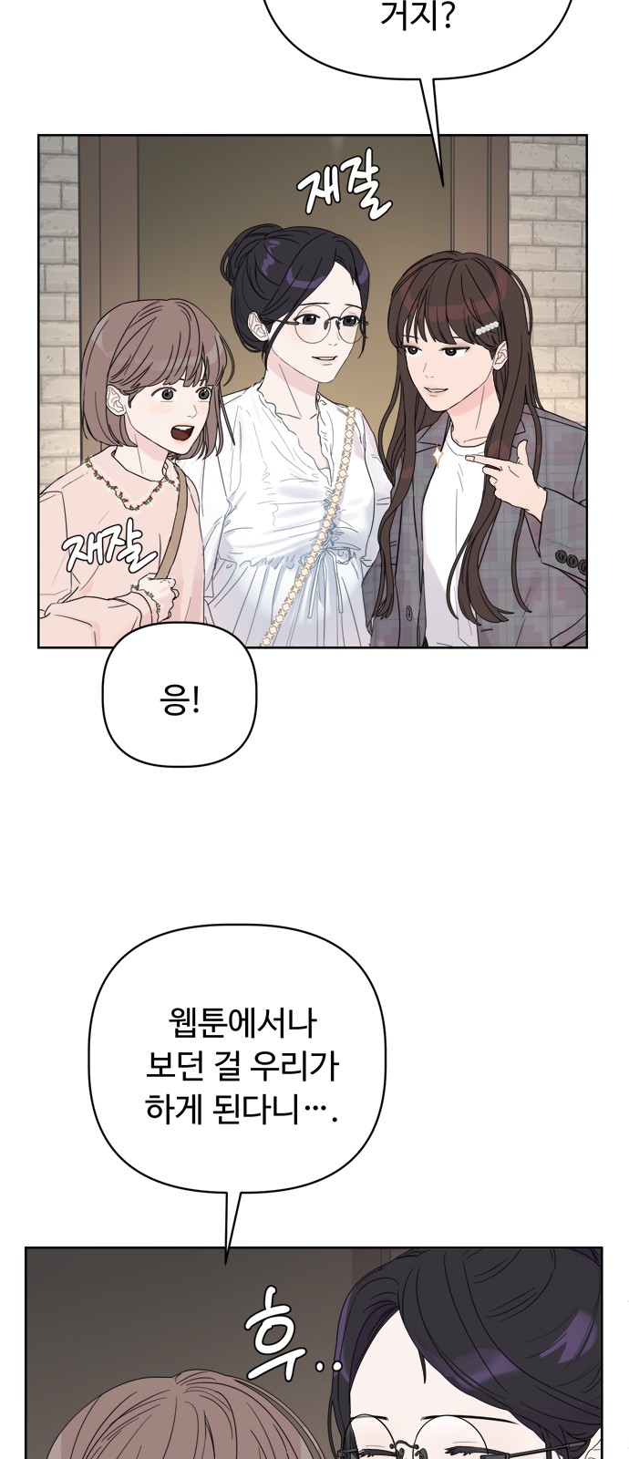67 페이지