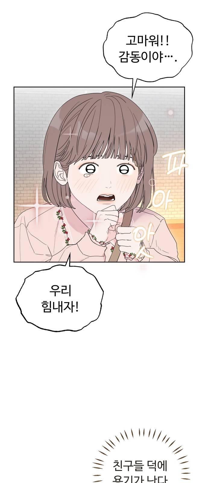 70 페이지