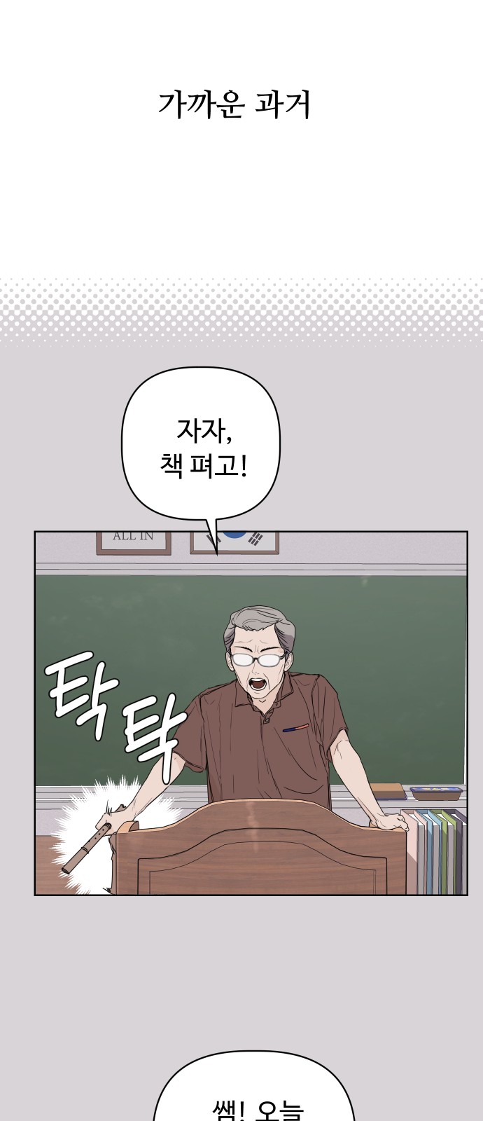 8 페이지