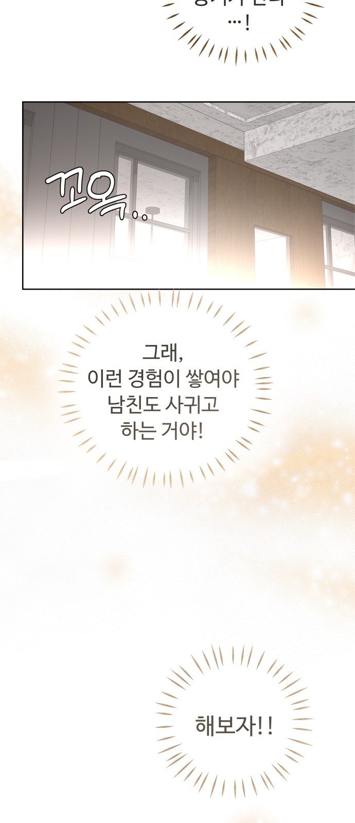 71 페이지