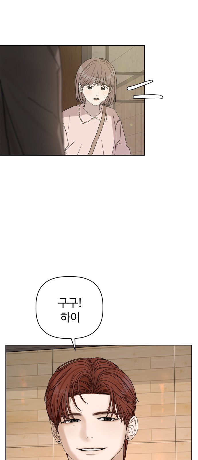 76 페이지