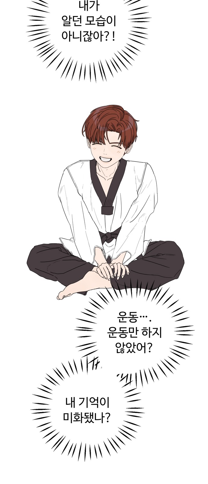 79 페이지