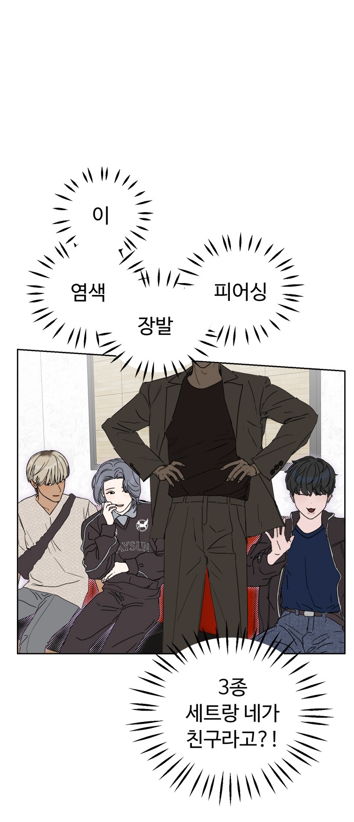 80 페이지