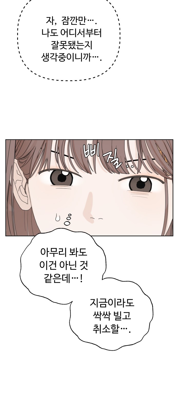 83 페이지
