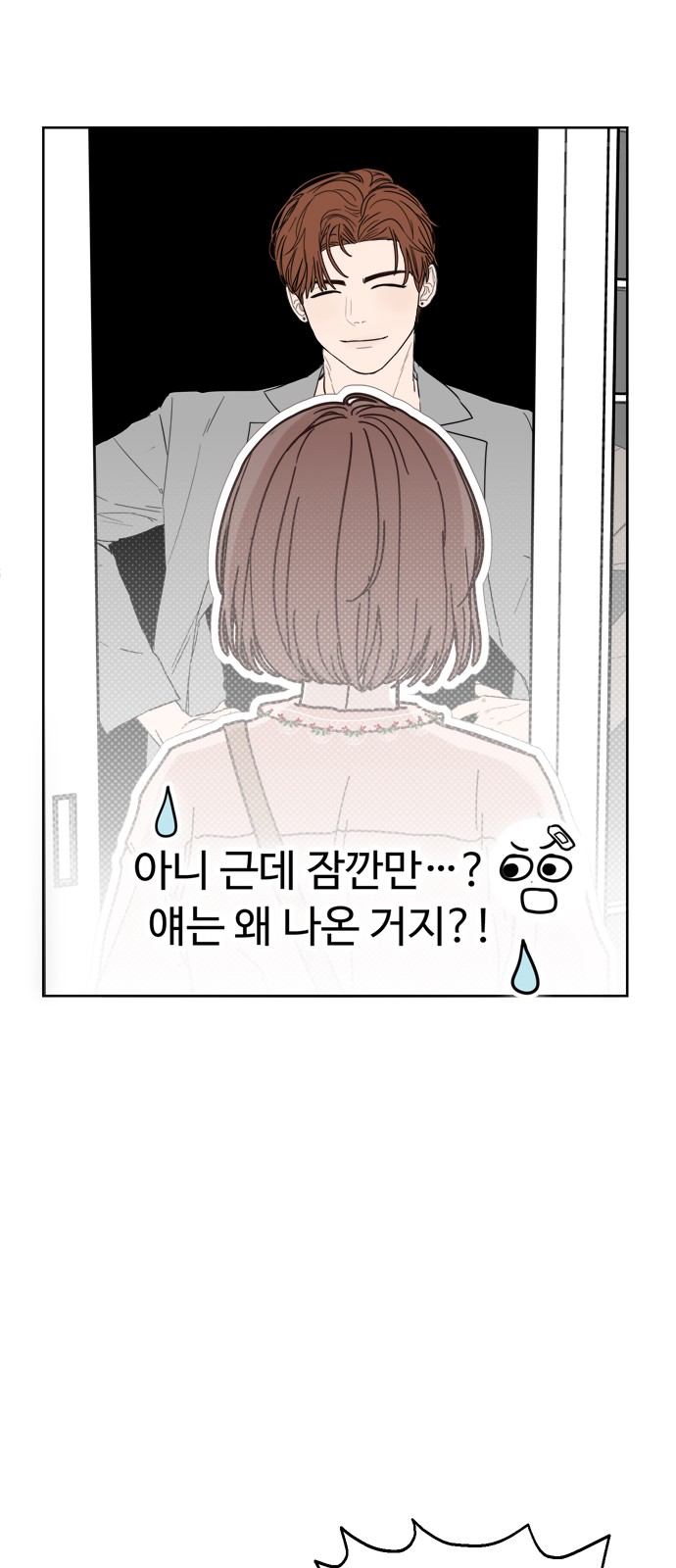 84 페이지