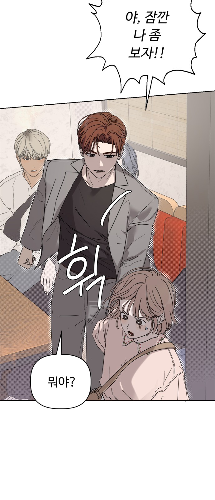 85 페이지