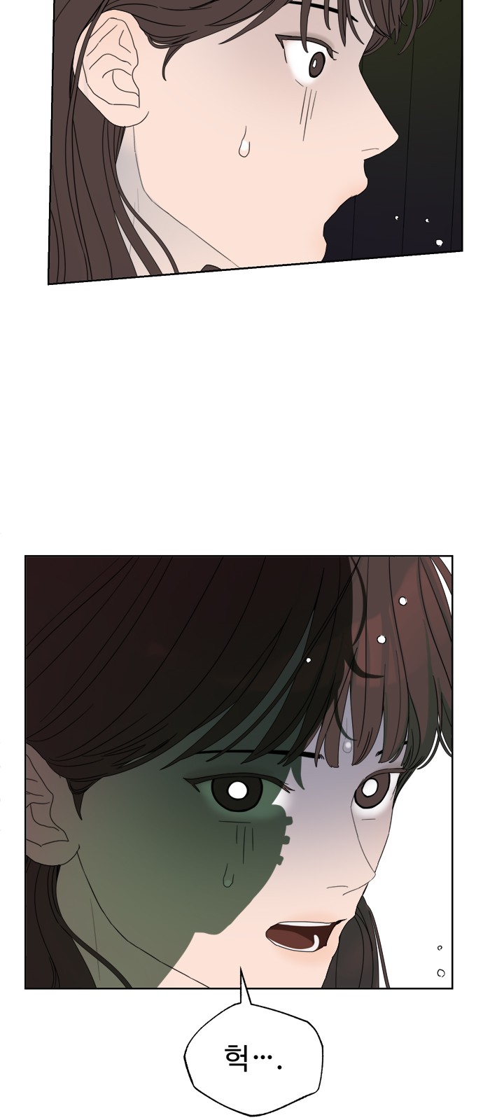 87 페이지