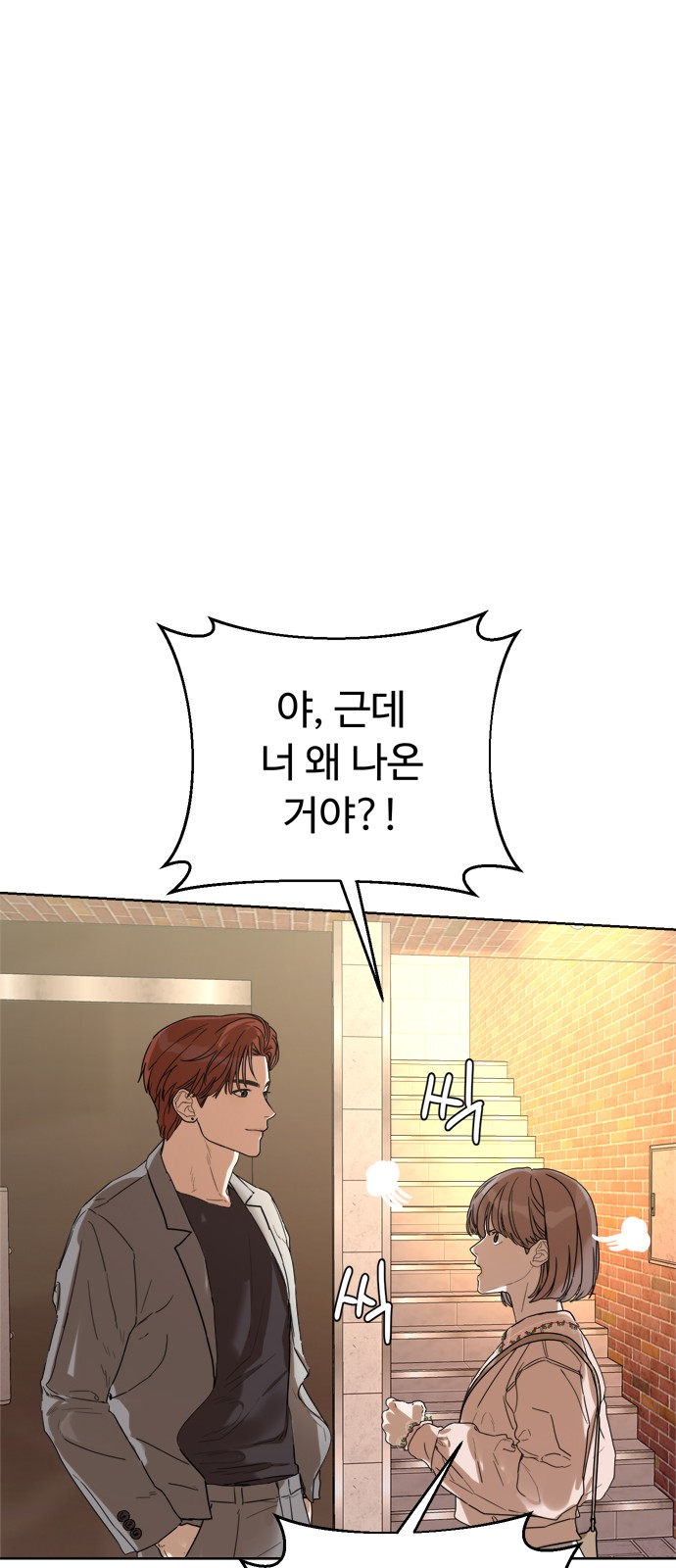 88 페이지