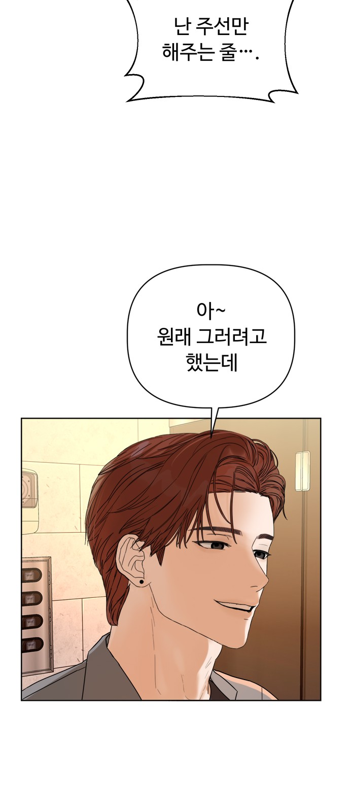 89 페이지
