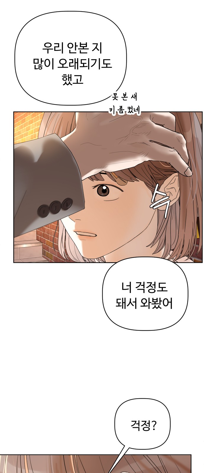 90 페이지