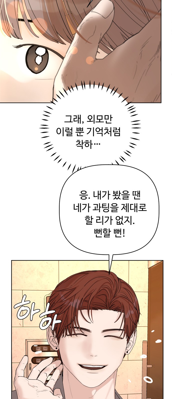 91 페이지