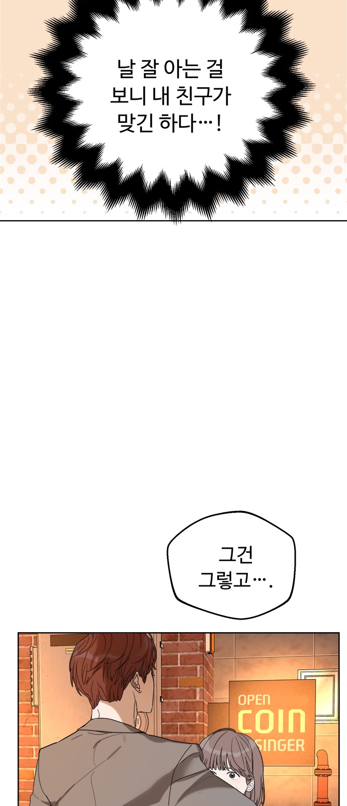 93 페이지