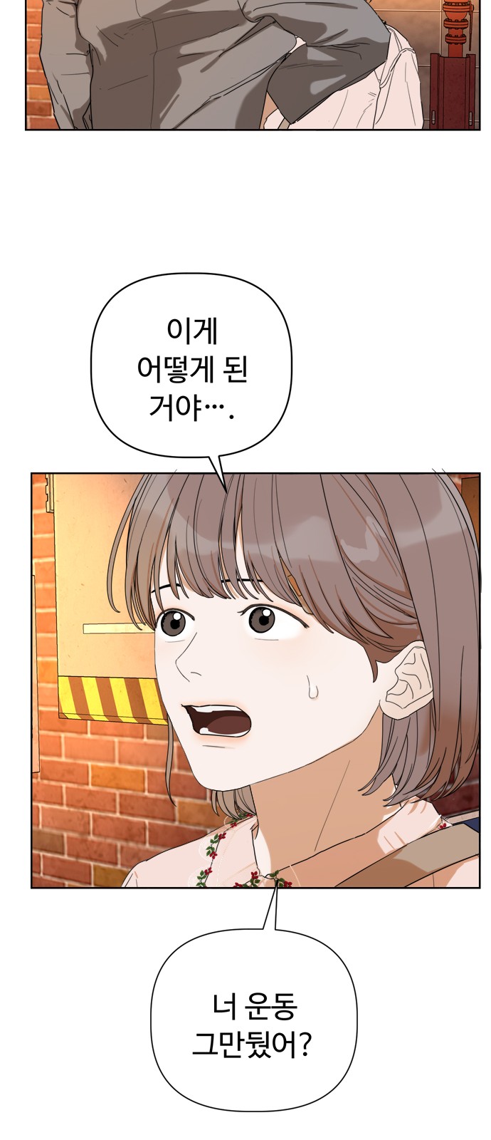 94 페이지
