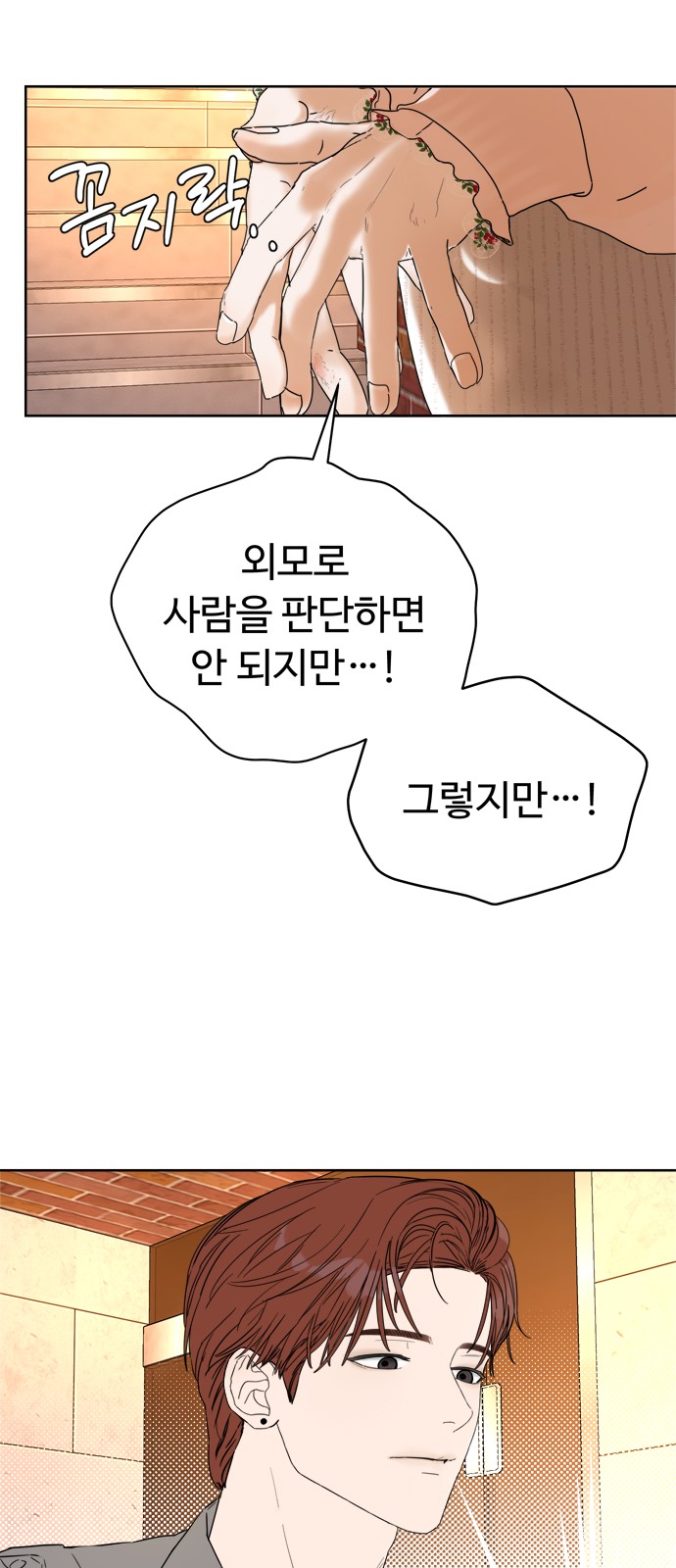 95 페이지